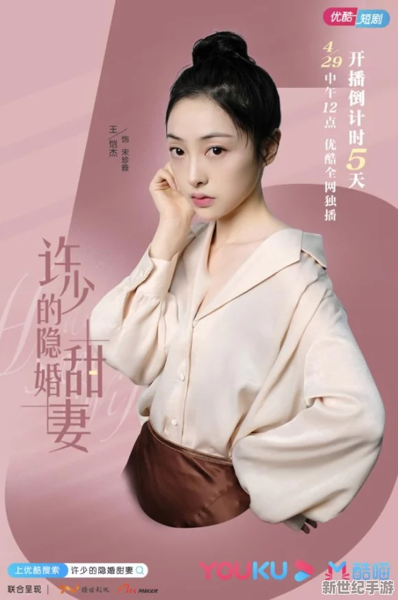 许少的隐婚甜妻电视剧免费观看网友纷纷表示剧情紧凑