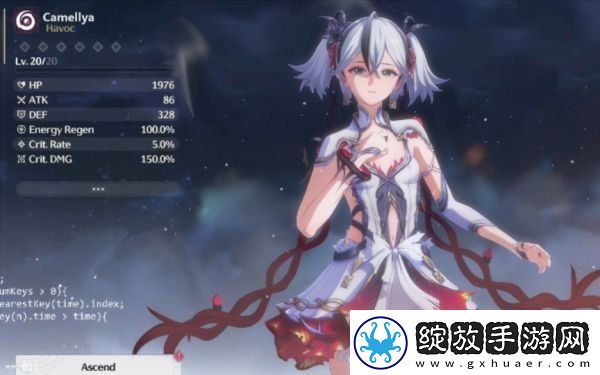 鸣潮椿用什么武器