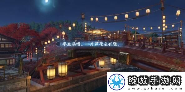 逆水寒手游人间词话任务达成攻略精通战斗技巧攻略