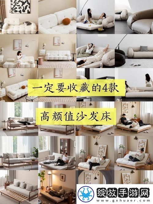 国产精选午睡沙发系列999