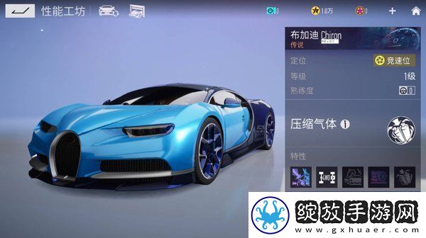 王牌竞速什么车好