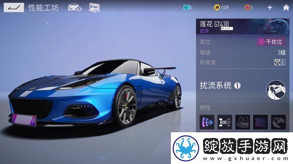 王牌竞速什么车好