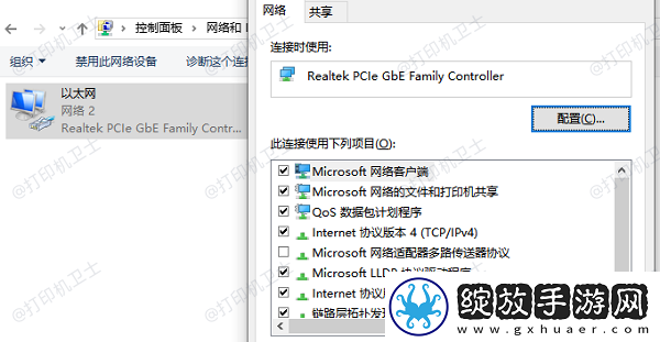 共享打印机搜不到是怎么回事