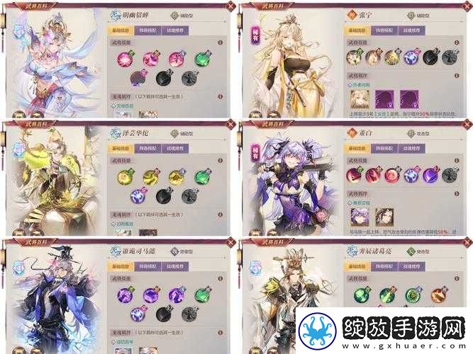 三国志幻想大陆二周年庆红包密令深度剖析