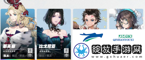 白荆回廊霜冻队怎么玩