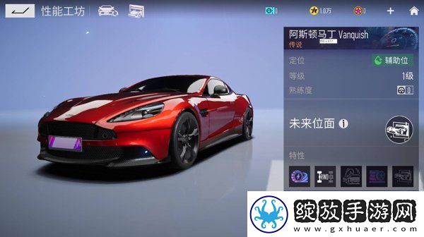 王牌竞速什么车好