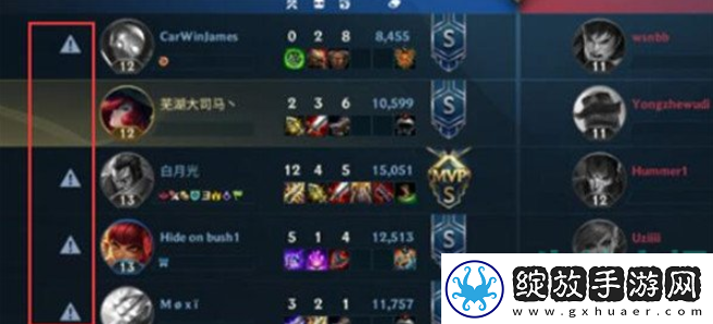 【战斗细节】lol手游怎么举报