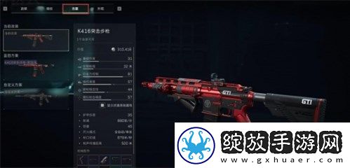 三角洲行动改枪代码在哪里输入