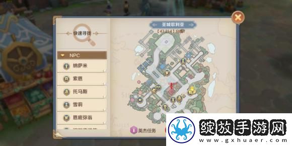 【神秘事件】你好呀冒险家所有隐藏任务