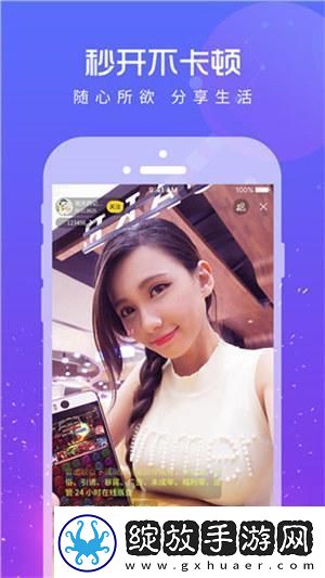 探索富二代旧版APP下载安卓的魅力与优势