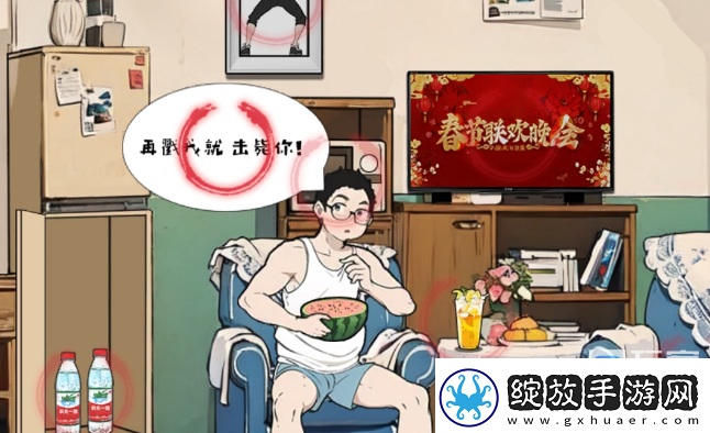 离谱的经历回到过去怎么过