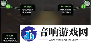 【装备选择】三国霸王大陆手游新手攻略