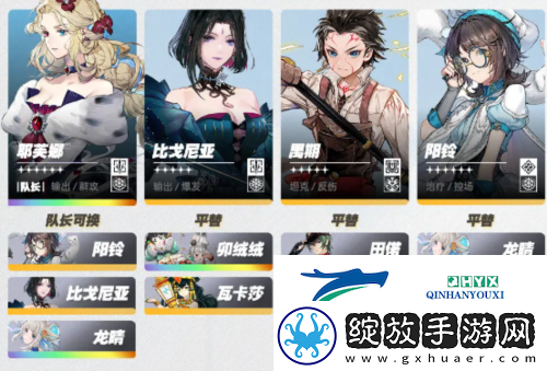 白荆回廊霜冻队怎么玩