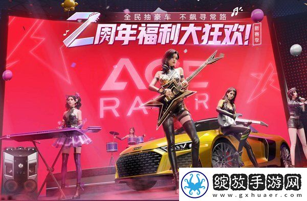 王牌竞速什么车好