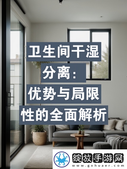办公室可不可干湿你