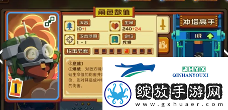 砰砰军团卡组怎么搭配