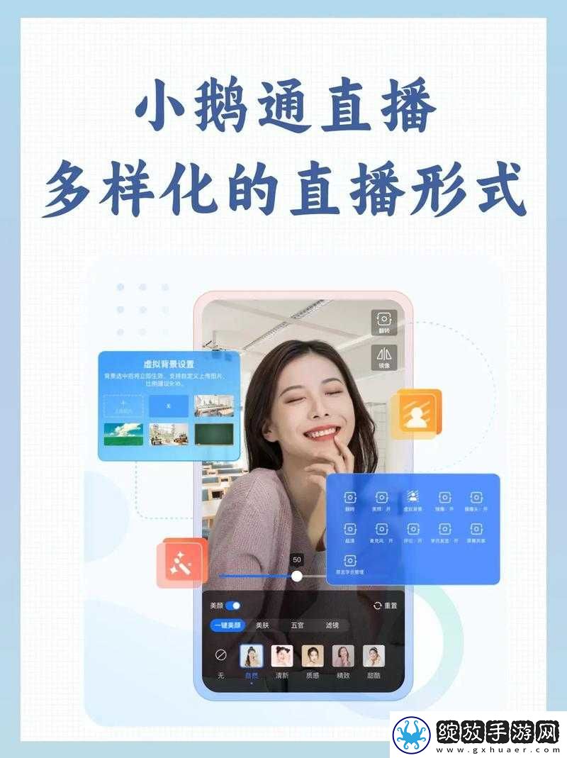 成品人直播大全涵盖各种类型的精彩直播内容展示