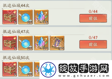 寻道大千仙域商途怎么玩