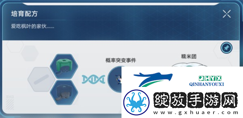 崩坏星穹铁道1.6稀有造物配方是什么