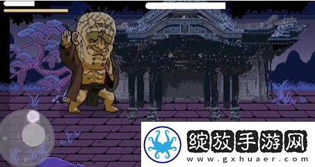 黑神话悟空像素版金池长老打法详解