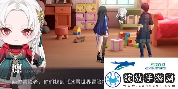 归龙潮大冒险好耶任务怎么做