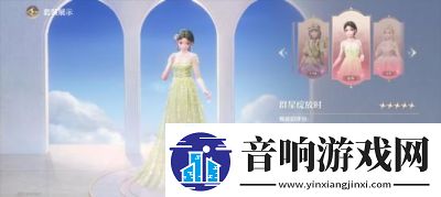 无限暖暖星愿璨梦套装中的灿烂愿景一览
