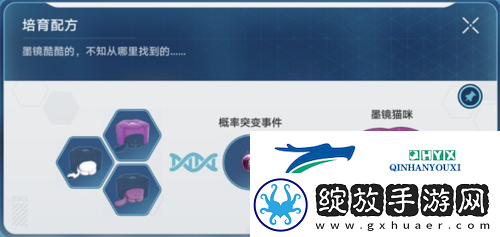崩坏星穹铁道1.6稀有造物配方是什么