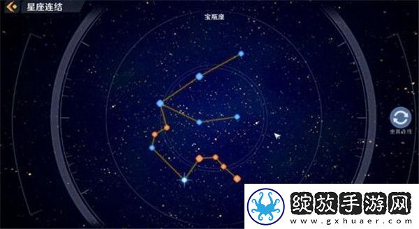 幻塔星座连结大全