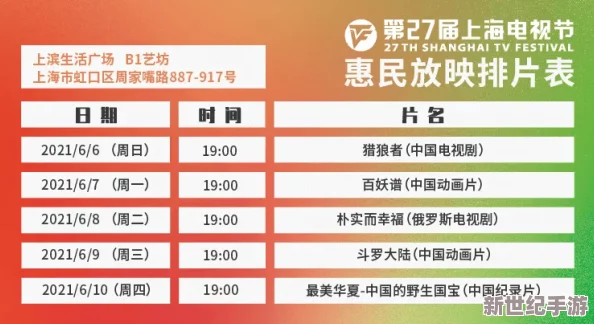 国产理论片在线观看