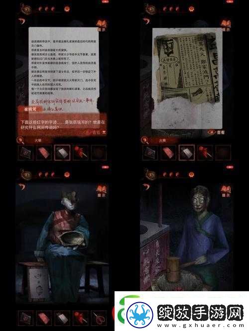 解开诡秘红丝探寻纸嫁衣背后的真相