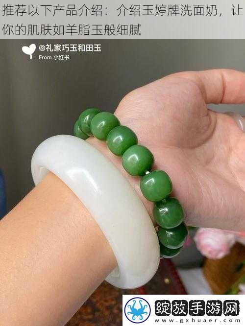推荐以下产品介绍