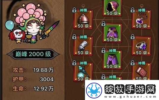 伽蓝城堡法师玩法攻略