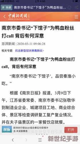 np重口双性受网友认为这一题材在某些圈子中受到欢迎
