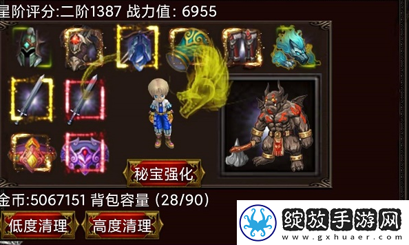 【游戏文化】口袋剑神掉落表