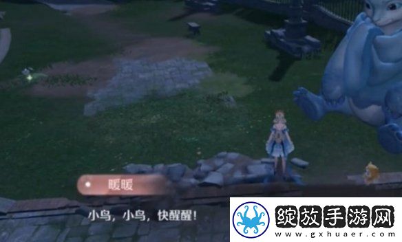 无限暖暖怎么成功唤醒小鸟无限暖暖成功唤醒小鸟方法