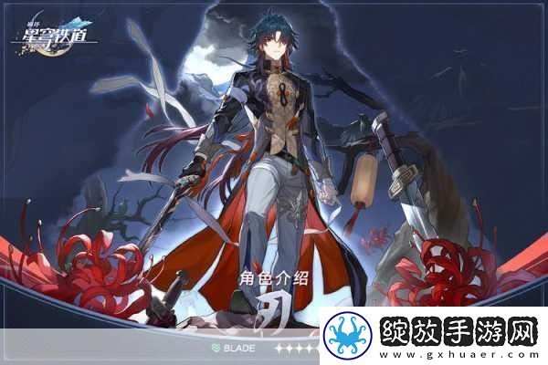崩坏星穹铁道雷系角色深度剖析