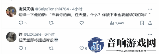 机器人获奖感言向老任致敬遭讥讽