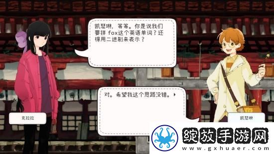 探索驱动二进制恋人10月31日发售