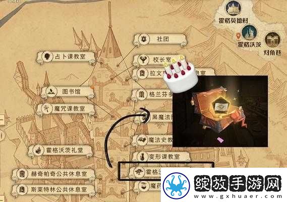 哈利波特魔法觉醒