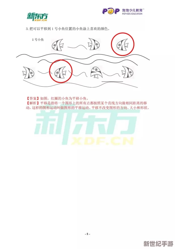 日韩一区二区三区不卡