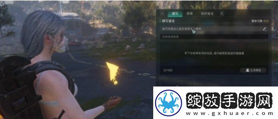 七日世界怎么在大世界留言