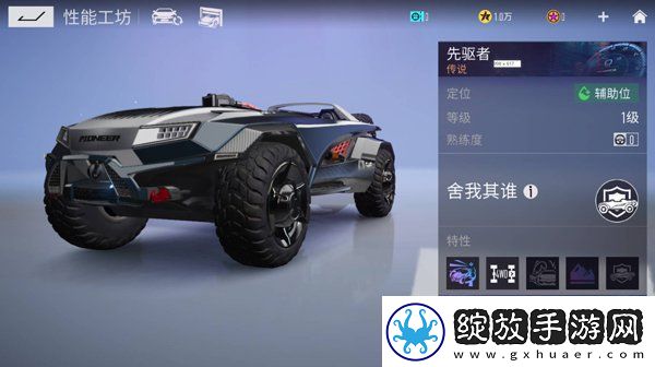 王牌竞速什么车好