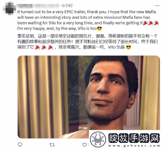 四海兄弟