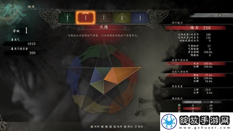 卧龙苍天陨落属性加点攻略