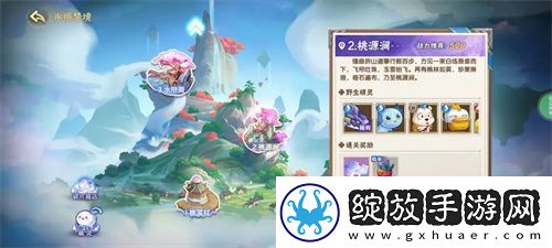 西普大陆手机版日常必做收菜流程分享