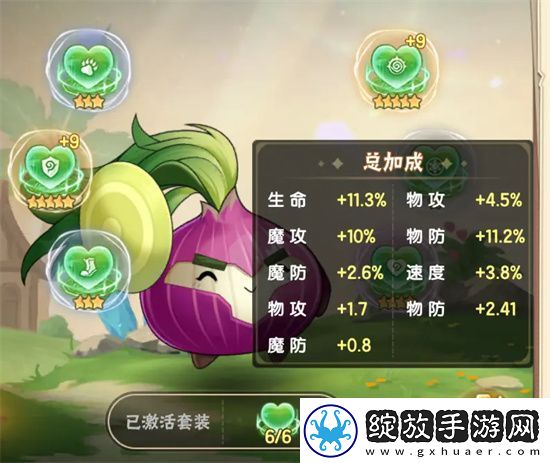 西普大陆手机版天启纪元费尔斯打法攻略