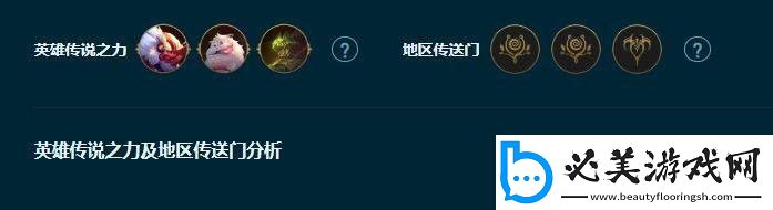 云顶之弈S9.5船长普朗克阵容怎么搭