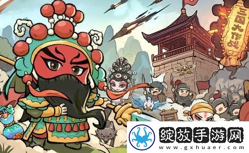 三国大作战官方礼包码福利合集