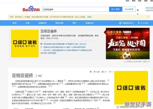www.05eee.com网友认为该网站内容丰富但广告较多