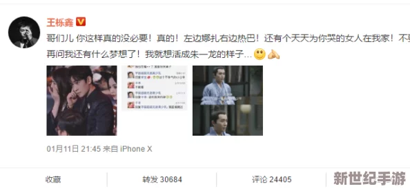 好吊操视频网友认为该视频内容新颖有趣